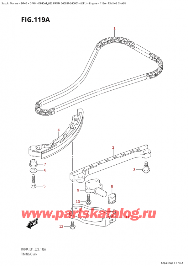 ����� ��������, �� ��������� ���������, Suzuki Suzuki DF40A TS / TL FROM 04003F-240001~  (E11) - 2022, �������������� ����