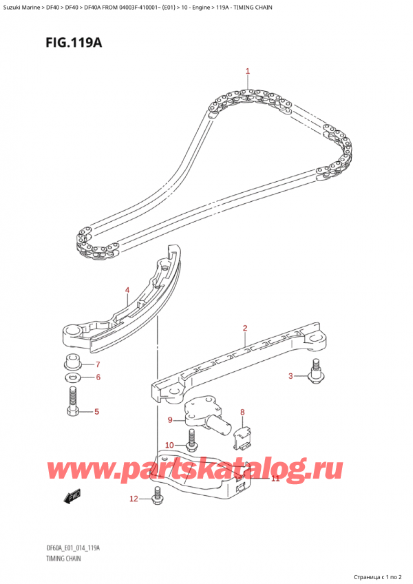 ,  , SUZUKI Suzuki DF40A TS / TL FROM 04003F-410001~  (E01) - 2014  2014 , Timing Chain -  