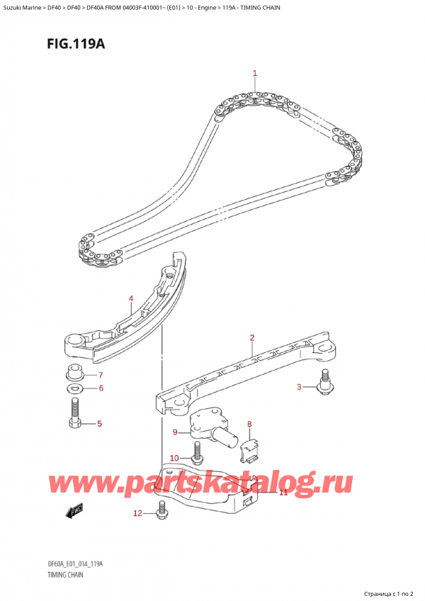  ,   , Suzuki Suzuki DF40A TS / TL FROM 04003F-410001~  (E01) - 2014,   - Timing Chain