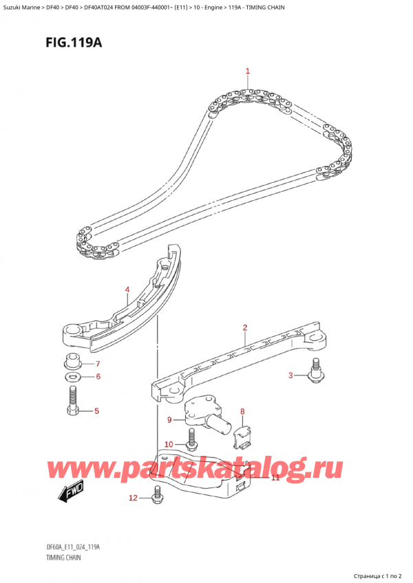  ,    , Suzuki Suzuki DF40A TS / TL FROM 04003F-440001~  (E11 024)  2024 , Timing Chain