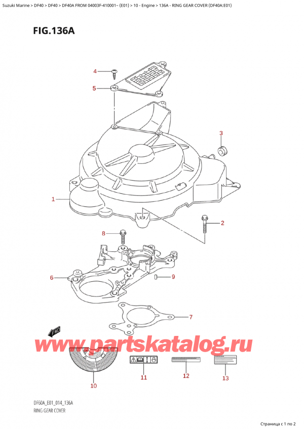  ,    , Suzuki Suzuki DF40A TS / TL FROM 04003F-410001~  (E01) - 2014, Ring Gear Cover (Df40A:e01) /    (Df40A: e01)