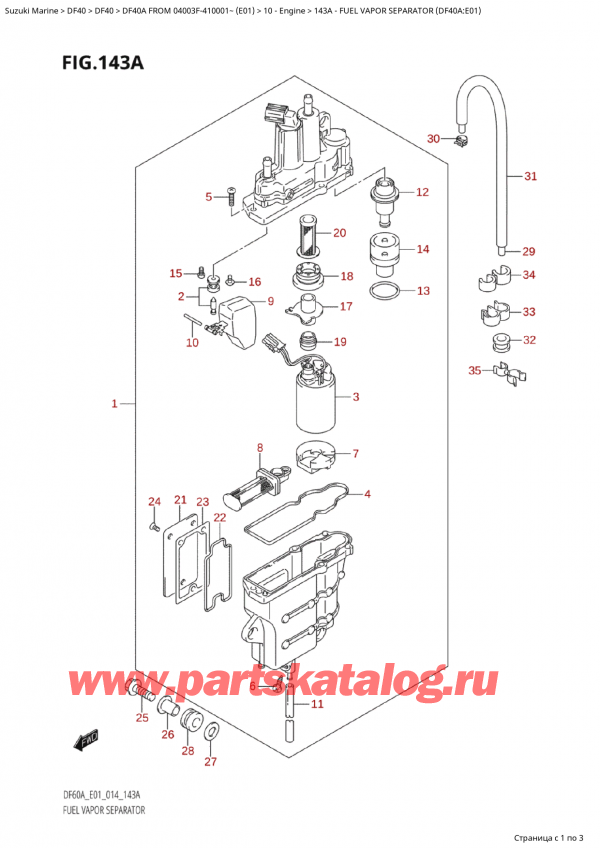  ,   , SUZUKI Suzuki DF40A TS / TL FROM 04003F-410001~  (E01) - 2014, Fuel Vapor Separator (Df40A:e01) /    (Df40A: e01)