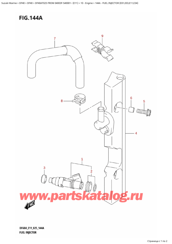  ,   , Suzuki DF40A TS / TL FROM 04003F-540001~ (E11 025),   (E01, E03, E11, E34) - Fuel Injector (E01,E03,E11,E34)