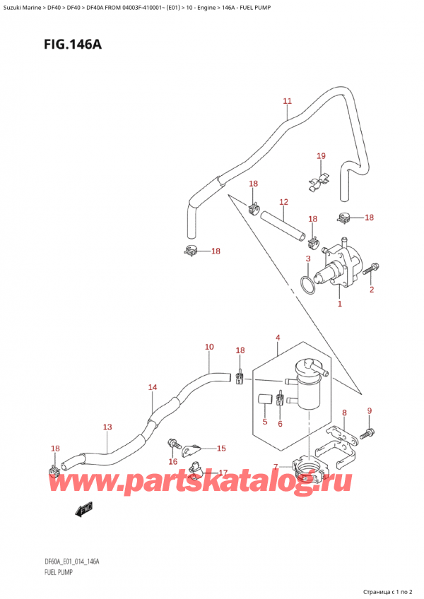  ,   , Suzuki Suzuki DF40A TS / TL FROM 04003F-410001~  (E01) - 2014  2014 , Fuel Pump /  