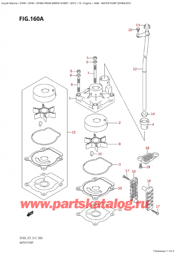  ,   , Suzuki Suzuki DF40A TS / TL FROM 04003F-410001~  (E01) - 2014  2014 ,   (Df40A: e01)