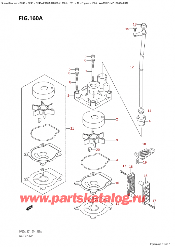 ,   , Suzuki Suzuki DF40A TS / TL FROM 04003F-410001~  (E01) - 2014  2014 , Water Pump (Df40A:e01)