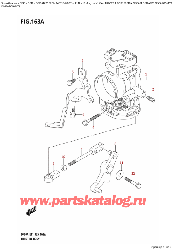  ,   , SUZUKI DF40A TS / TL FROM 04003F-540001~ (E11 025)  2025 ,   (Df40A, Df40Ast, Df40Asvt, Df50A, Df50Avt,