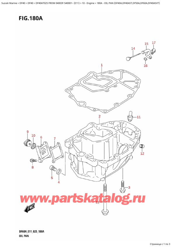  ,  , Suzuki DF40A TS / TL FROM 04003F-540001~ (E11 025)  2025 , Oil Pan (Df40A,Df40Ast,Df50A,Df60A,Df40Asvt) /   (Df40A, Df40Ast, Df50A, Df60A, Df40Asvt)