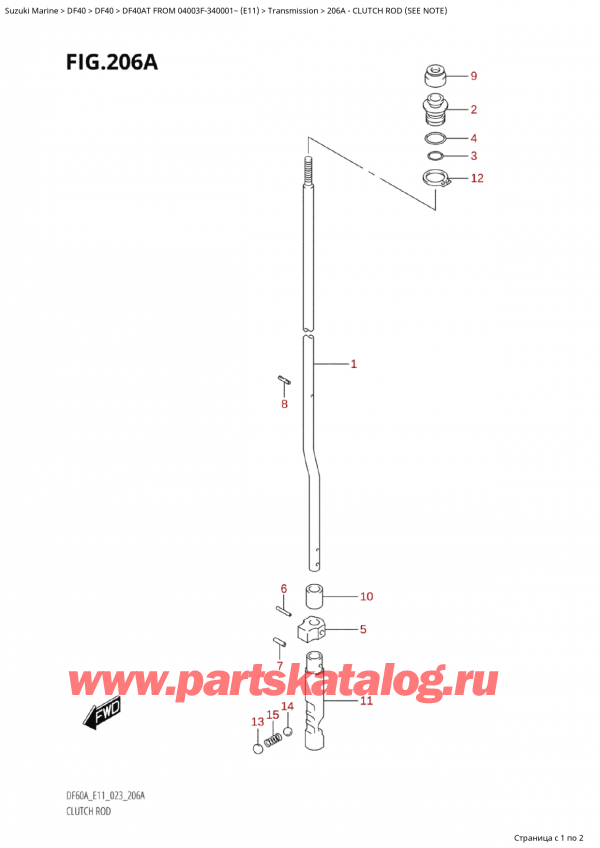  , , SUZUKI Suzuki DF40A TS / TL FROM 04003F-340001~ (E11) - 2023  2023 ,   (See Note) / Clutch Rod (See Note)