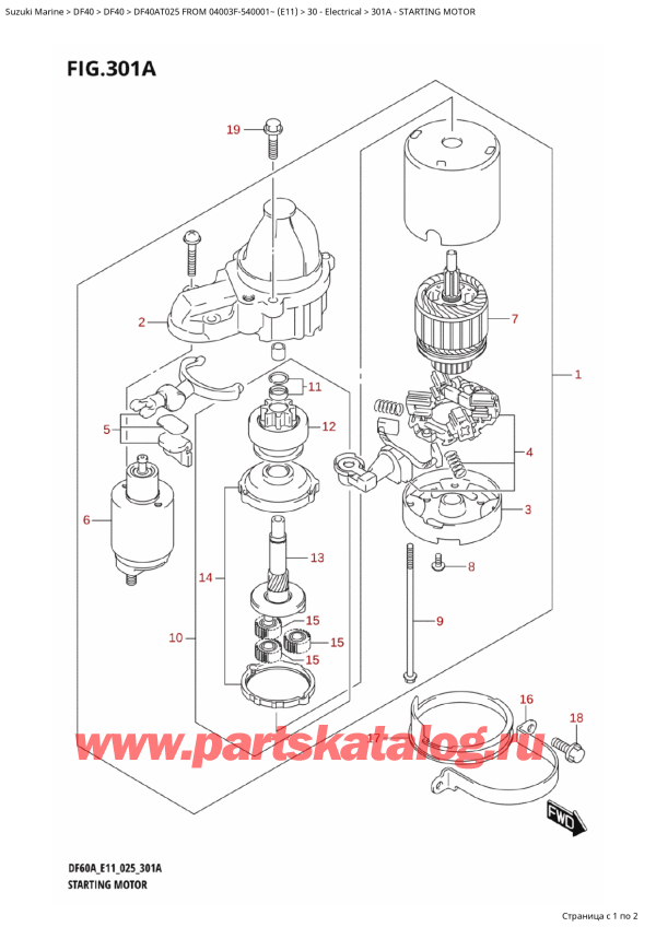 ,   ,  DF40A TS / TL FROM 04003F-540001~ (E11 025)  2025 , Starting Motor -  