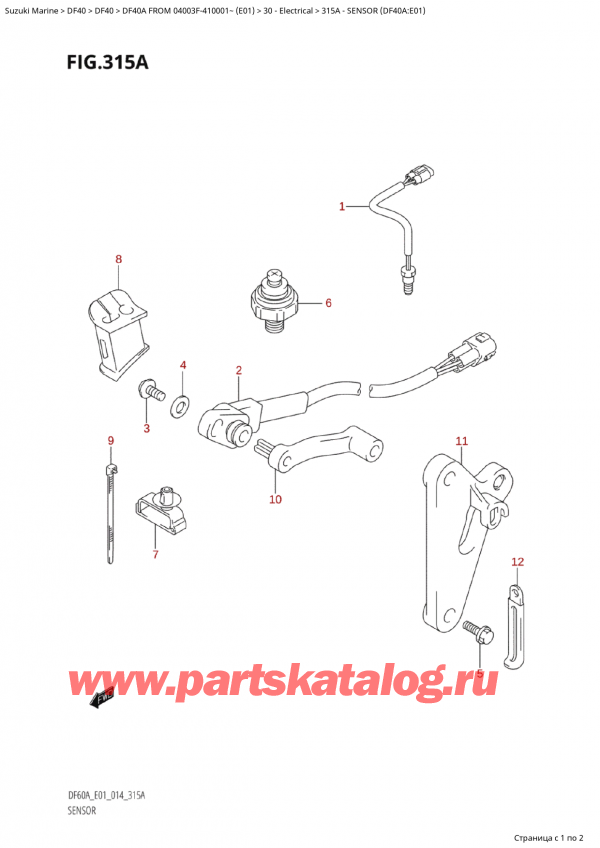 ������ �������������, �� ��������� ���������, Suzuki Suzuki DF40A TS / TL FROM 04003F-410001~  (E01) - 2014 ������ 2014 ����, Sensor (Df40A:e01)