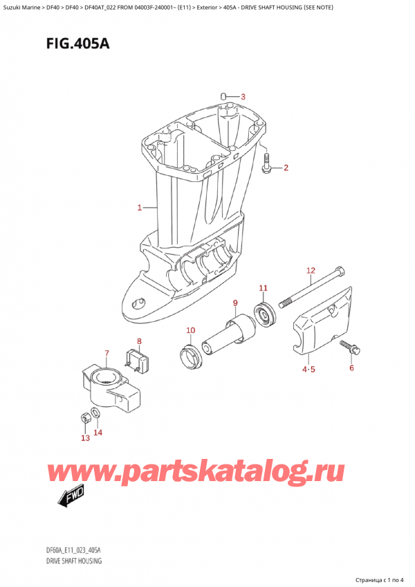  ,   , Suzuki Suzuki DF40A TS / TL FROM 04003F-240001~  (E11) - 2022  2022 ,    (See Note)