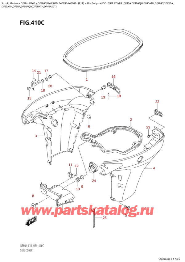  ,   , Suzuki Suzuki DF40A TS / TL FROM 04003F-440001~  (E11 024)  2024 ,   (Df40A, Df40Aqh, Df40Ath, Df40Ast, Df50A,