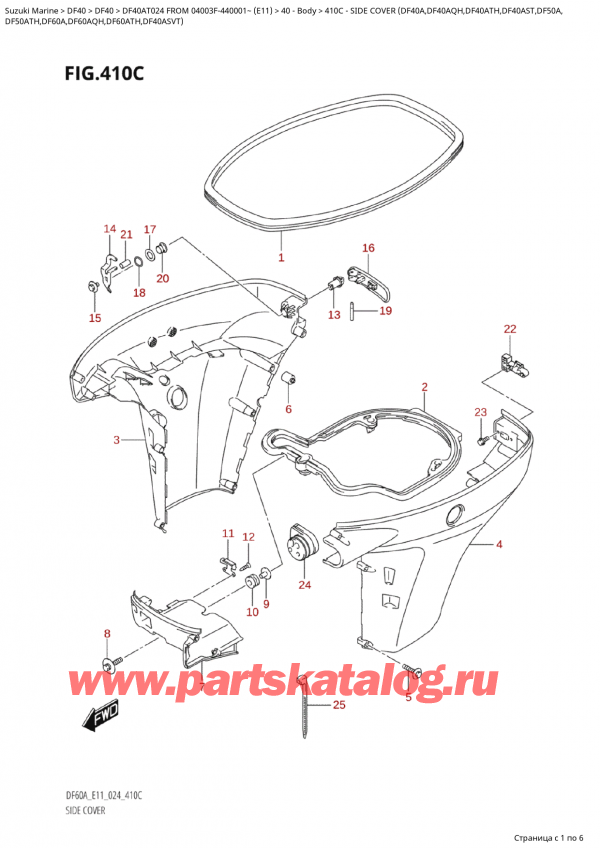 ,   , Suzuki Suzuki DF40A TS / TL FROM 04003F-440001~  (E11 024)  2024 , Side  Cover  (Df40A,Df40Aqh,Df40Ath,Df40Ast,Df50A,