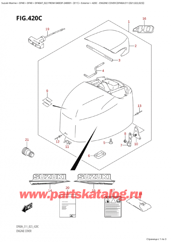 ������ ��������, �� ��������� �������� �����, SUZUKI Suzuki DF40A TS / TL FROM 04003F-240001~  (E11) - 2022 ������ 2022 ����, Engine Cover (Df40A:e11:(021,022,023)) - ������ ��������� (�����) (Df40A: e11: (021, 022, 023) )