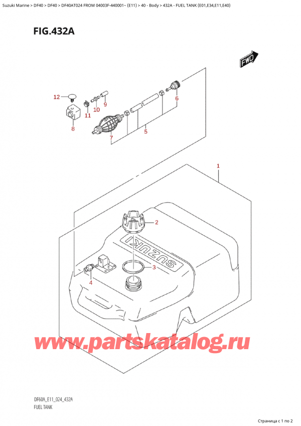 ��������� ������������ ��������, �� �������� �����, Suzuki Suzuki DF40A TS / TL FROM 04003F-440001~  (E11 024), ��������� ��� (E01, E34, E11, E40) - Fuel Tank (E01,E34,E11,E40)