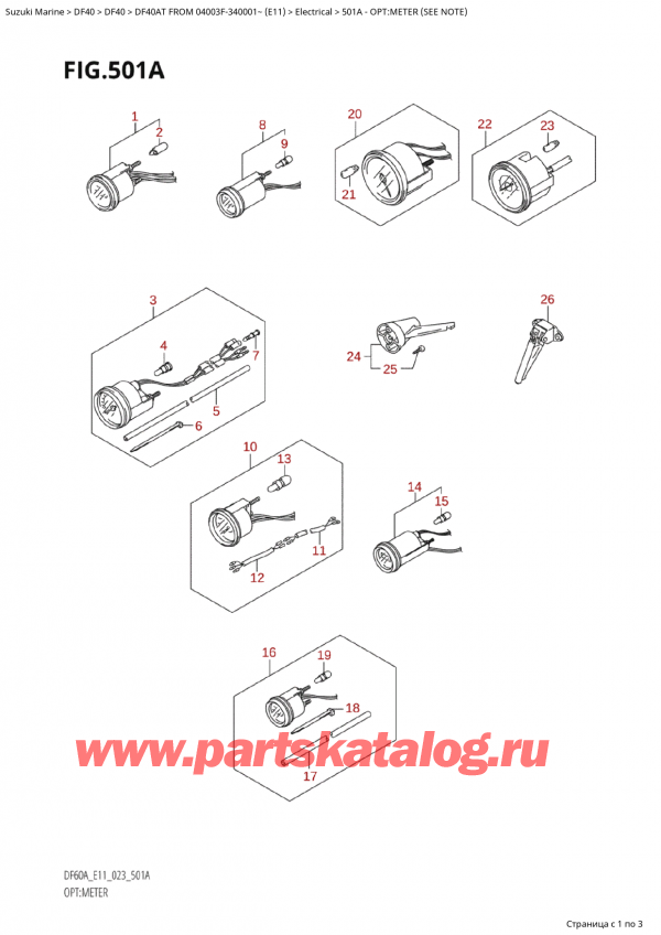  , , SUZUKI Suzuki DF40A TS / TL FROM 04003F-340001~ (E11) - 2023  2023 , Opt:meter (See Note)