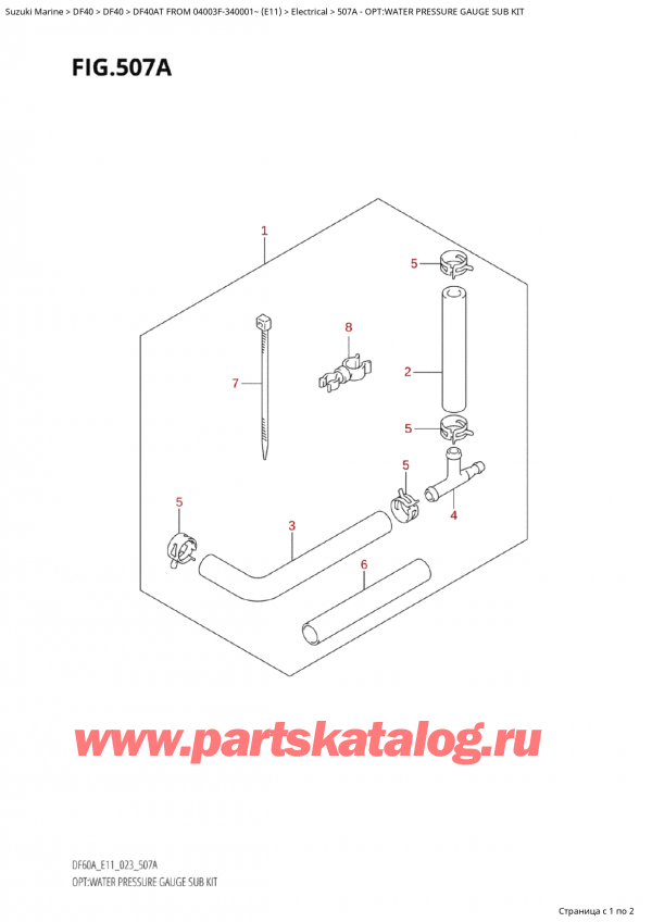 ,    , Suzuki Suzuki DF40A TS / TL FROM 04003F-340001~ (E11) - 2023, Opt:water Pressure Gauge Sub Kit