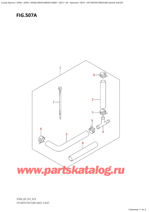 ,    ,  Suzuki DF40A TS / TL FROM 04003F-410001~  (E01) - 2014, Opt:water Pressure Gauge Sub Kit / :     