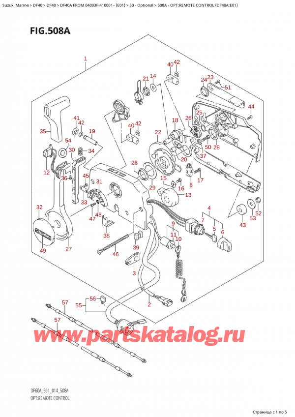 ,   , Suzuki Suzuki DF40A TS / TL FROM 04003F-410001~  (E01) - 2014, Opt:remote Control (Df40A:e01)
