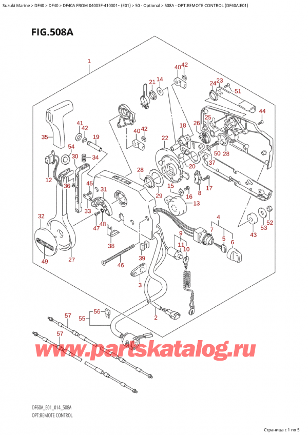  ,   , Suzuki Suzuki DF40A TS / TL FROM 04003F-410001~  (E01) - 2014, Opt:remote Control (Df40A:e01) - :   (Df40A: e01)