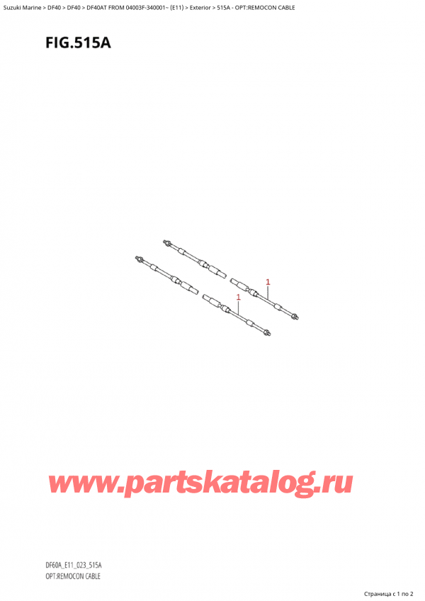  ,    , SUZUKI Suzuki DF40A TS / TL FROM 04003F-340001~ (E11) - 2023, Opt:remocon Cable