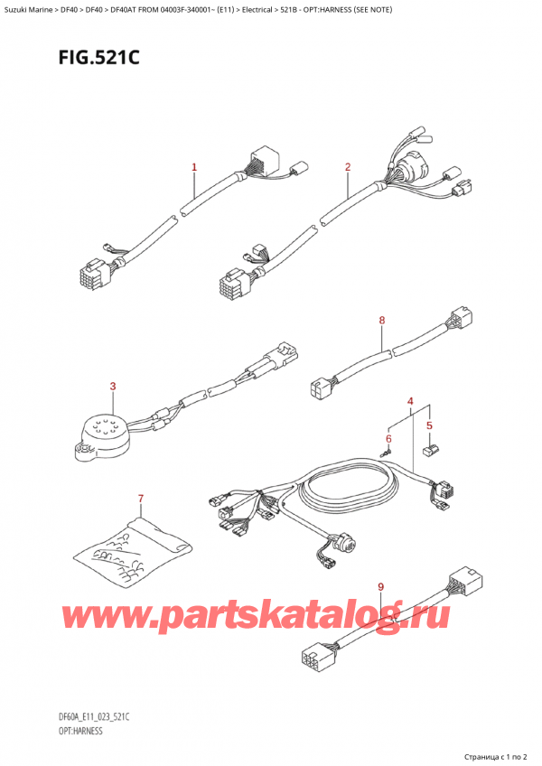  ,   ,  Suzuki DF40A TS / TL FROM 04003F-340001~ (E11) - 2023, Opt:harness (See Note)
