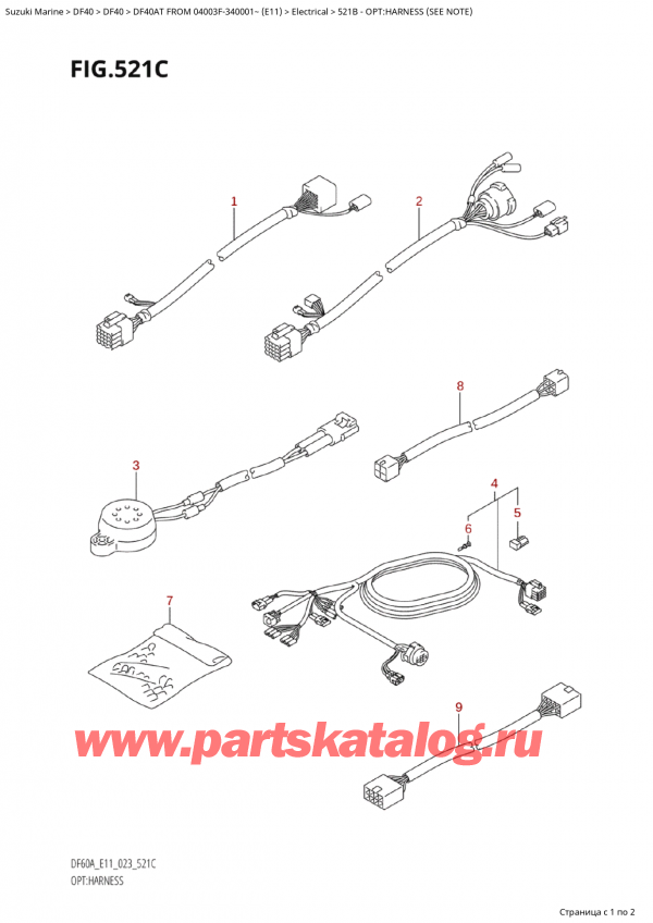   ,   , SUZUKI Suzuki DF40A TS / TL FROM 04003F-340001~ (E11) - 2023  2023 , :   (See Note)