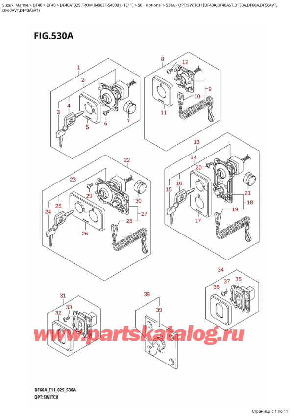 ������ ��������, �� �������� �����, SUZUKI DF40A TS / TL FROM 04003F-540001~ (E11 025), �����: ������������� (Df40A, Df40Ast, Df50A, Df60A, Df50Avt,