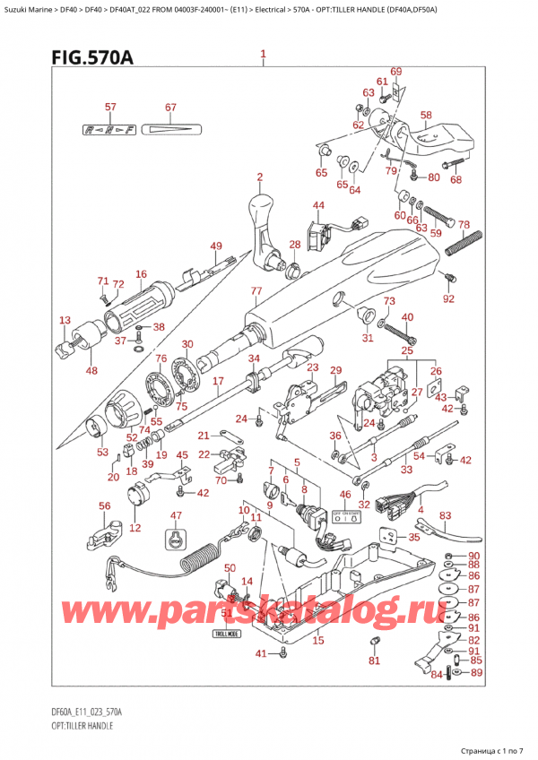  ,   , SUZUKI Suzuki DF40A TS / TL FROM 04003F-240001~  (E11) - 2022, :  (Df40A, Df50A)