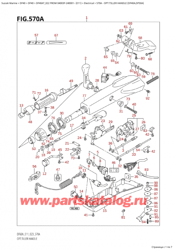  ,   , SUZUKI Suzuki DF40A TS / TL FROM 04003F-240001~  (E11) - 2022, Opt:tiller Handle (Df40A,Df50A)