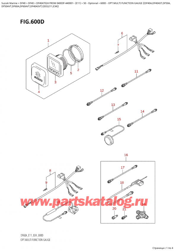  , , SUZUKI Suzuki DF40A TS / TL FROM 04003F-440001~  (E11 024)  2024 , Opt:multi  Function  Gauge  ((Df40A,Df40Ast,Df50A, - : multi Function Gauge ( (Df40A, Df40Ast, Df50A,