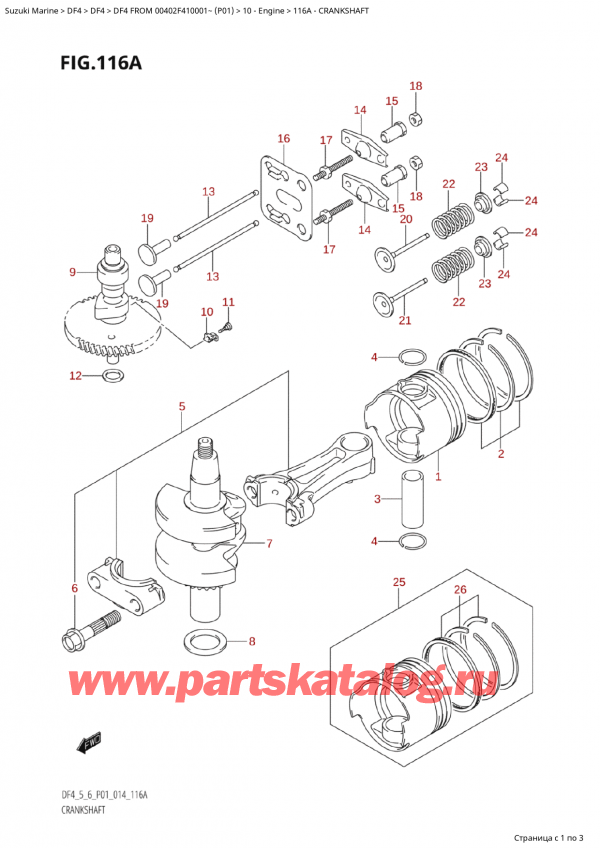 , , SUZUKI Suzuki DF4 FROM 00402F-410001~ (P01) - 2014  2014 , Crankshaft