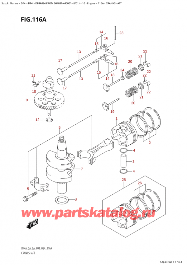 ,   , Suzuki Suzuki DF4A S /L FROM 00403F-440001~  (P01 024), Crankshaft