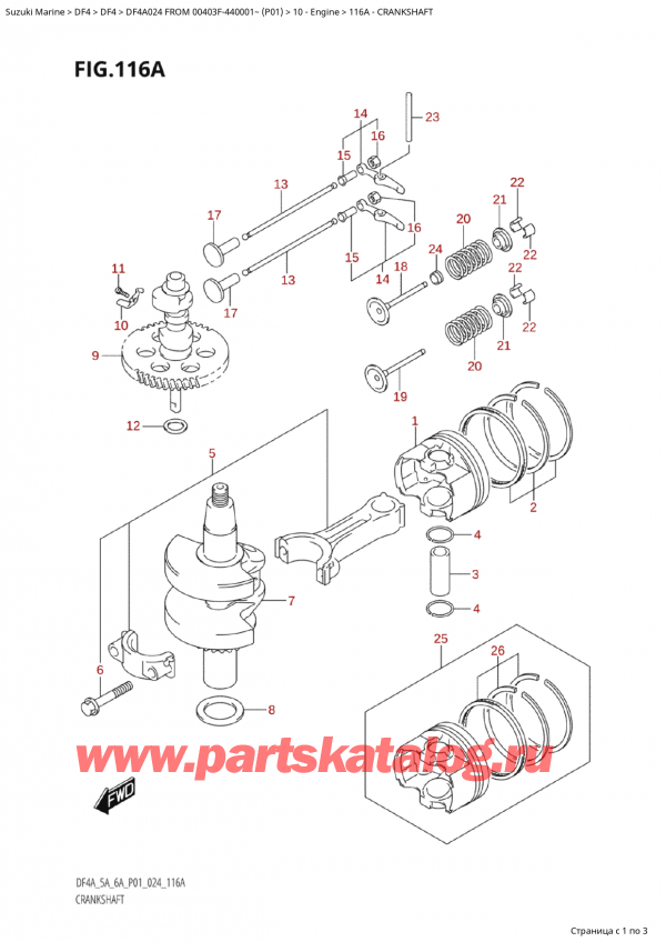  ,    , Suzuki Suzuki DF4A S /L FROM 00403F-440001~  (P01 024),  - Crankshaft