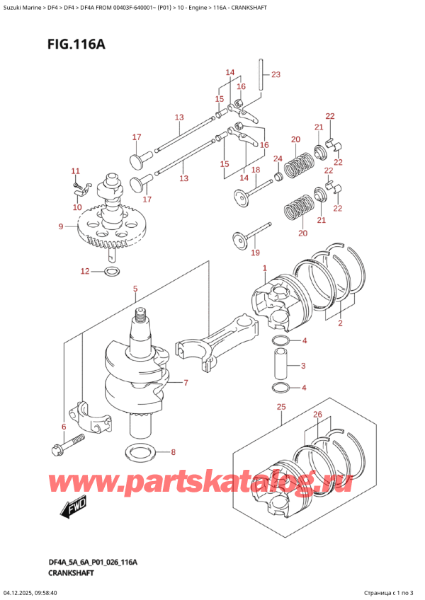 ������ ��������, �� ��������� ���������, Suzuki Suzuki DF4A S / L FROM 00403F-640001~ (P01 026)   , Crankshaft
