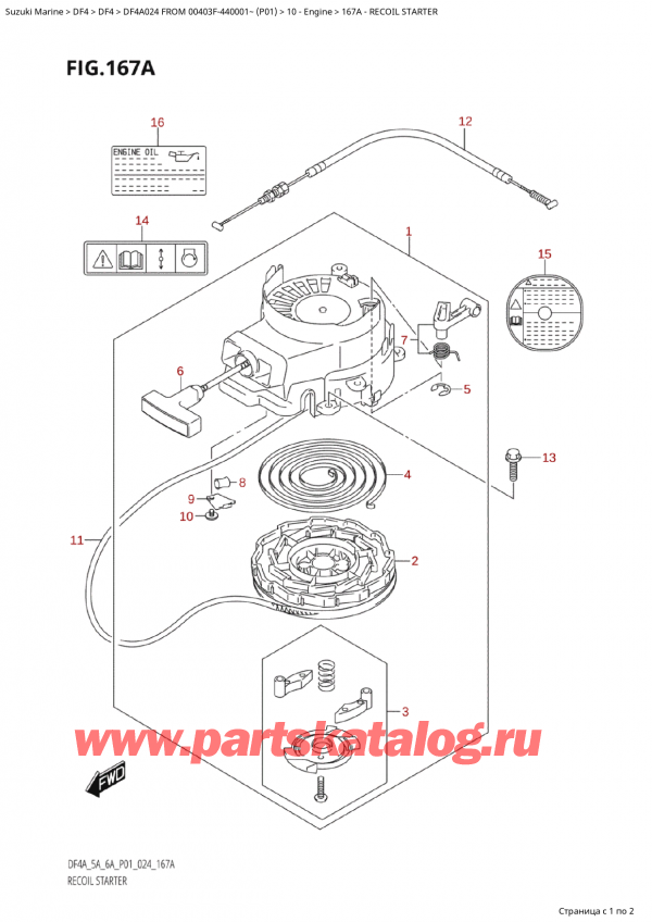 , , Suzuki Suzuki DF4A S /L FROM 00403F-440001~  (P01 024), Recoil Starter