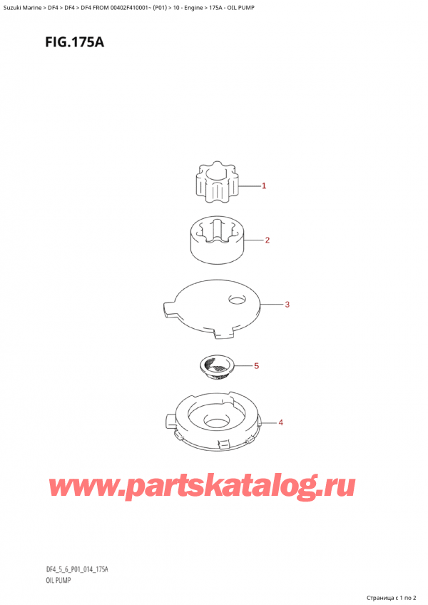  ,   , Suzuki Suzuki DF4 FROM 00402F-410001~ (P01) - 2014,  