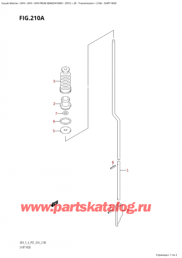 �������������, �� ��������� ���������, Suzuki Suzuki DF4 FROM 00402F-410001~ (P01) - 2014, ������������� ���� - Shift Rod