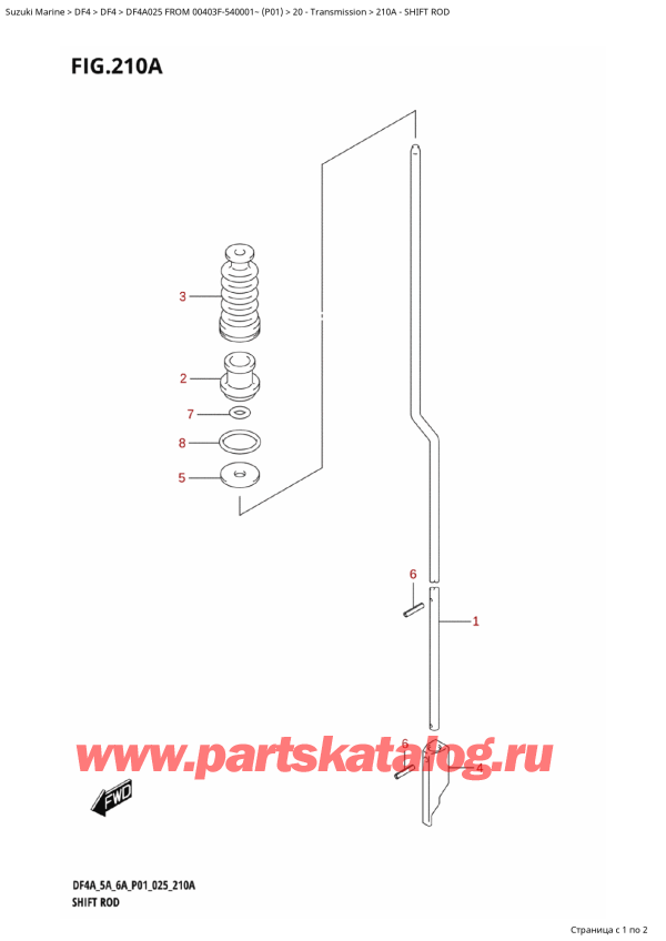  ,   , Suzuki DF4A S / L FROM 00403F-540001~ (P01 025)  2025 , Shift Rod