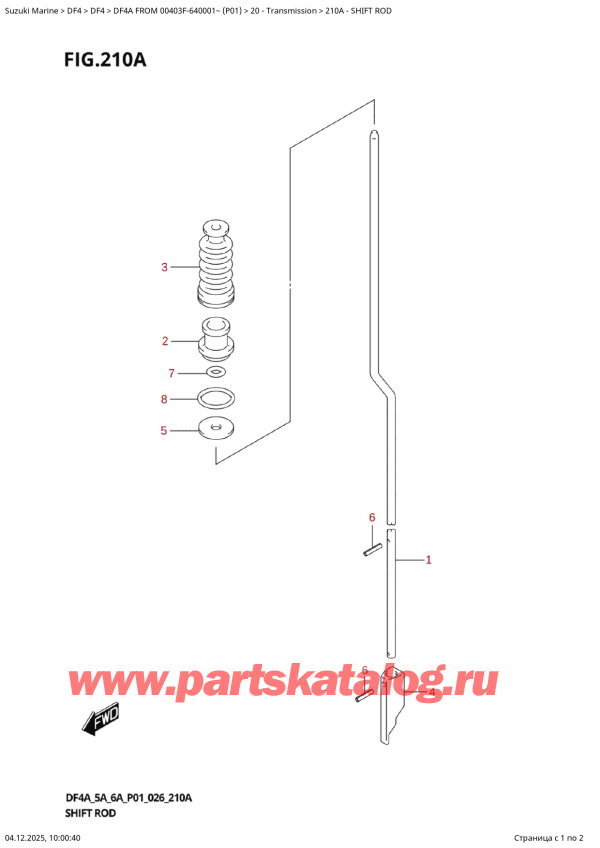 ������ ������������ ��������, �� ���������, ������ Suzuki DF4A S / L FROM 00403F-640001~ (P01 026)    ������ 2026 ����, ������������� ���� - Shift  Rod