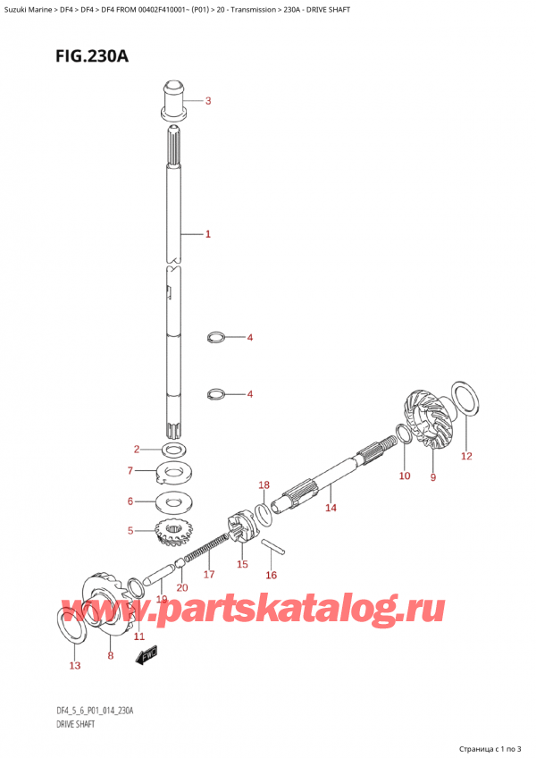  ,    , Suzuki Suzuki DF4 FROM 00402F-410001~ (P01) - 2014, Drive Shaft