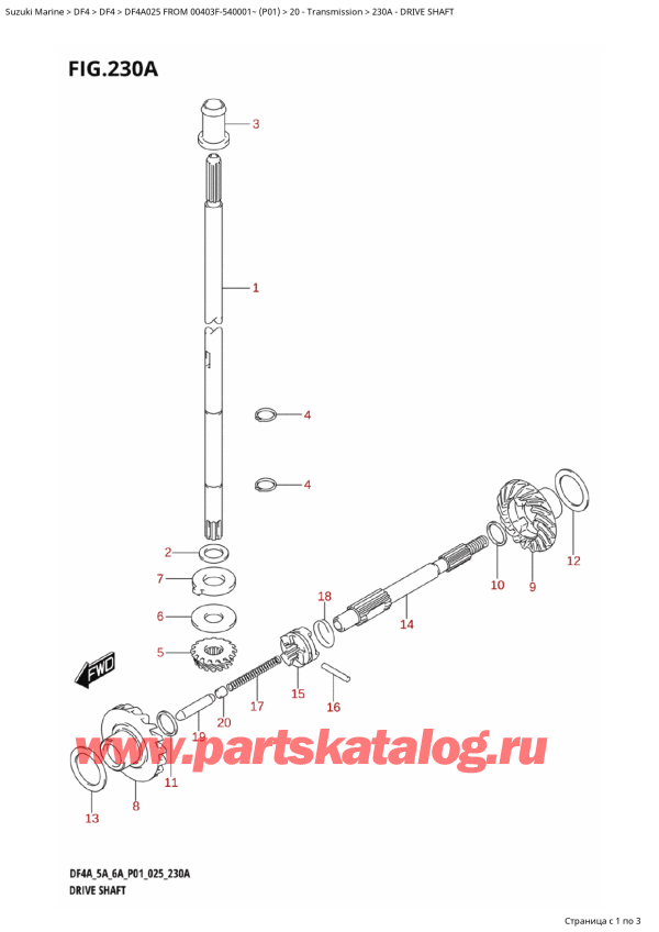 ,   , Suzuki DF4A S / L FROM 00403F-540001~ (P01 025)  2025 , Drive Shaft