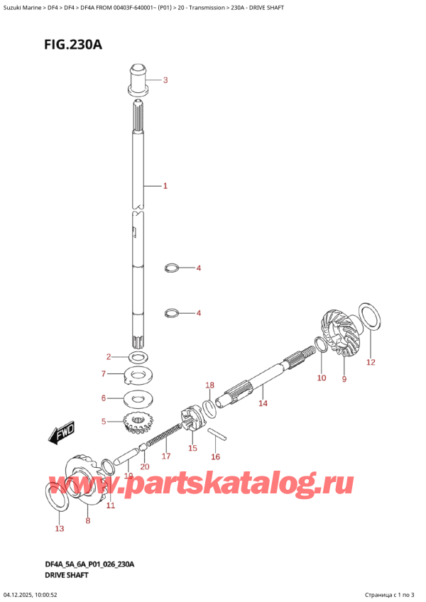 �������������, �� ��������� ���������, Suzuki Suzuki DF4A S / L FROM 00403F-640001~ (P01 026)   , Drive  Shaft / ������ ���� ��������