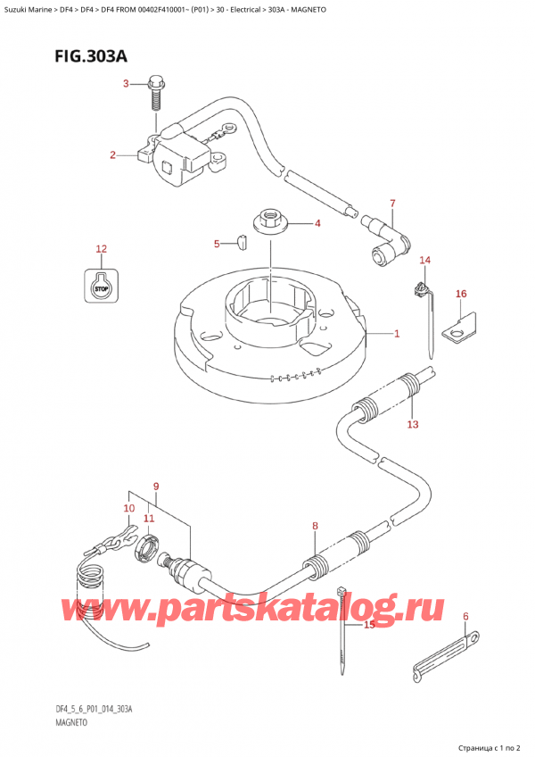 ��������, �� ��������� ���������, Suzuki Suzuki DF4 FROM 00402F-410001~ (P01) - 2014, Magneto / �������