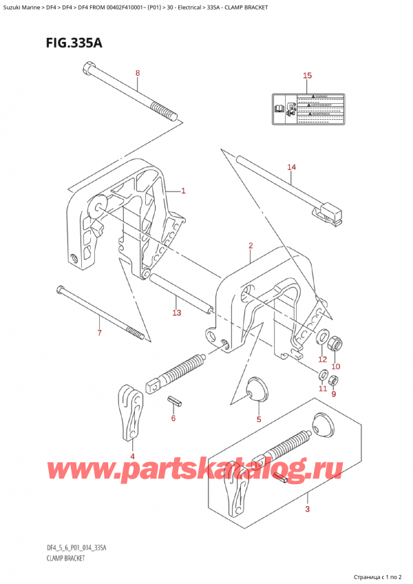   ,   , Suzuki Suzuki DF4 FROM 00402F-410001~ (P01) - 2014  2014 ,   - Clamp Bracket