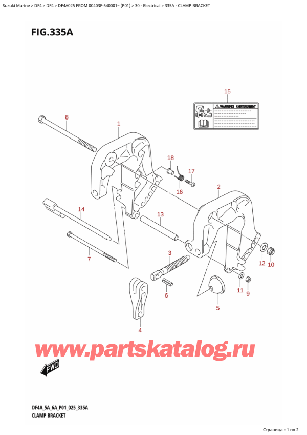  ,  , SUZUKI DF4A S / L FROM 00403F-540001~ (P01 025)  2025 , Clamp Bracket