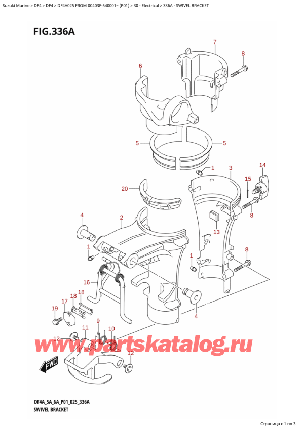  ,  , Suzuki DF4A S / L FROM 00403F-540001~ (P01 025)  2025 ,   - Swivel Bracket