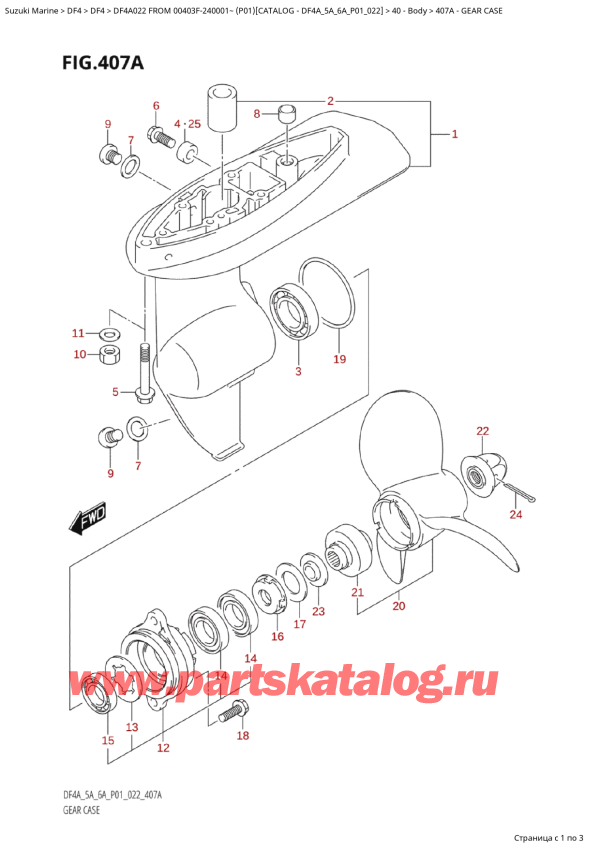  ,    , Suzuki DF4A S / L FROM 00403F-240001~ (P01 022)  2022 ,   
