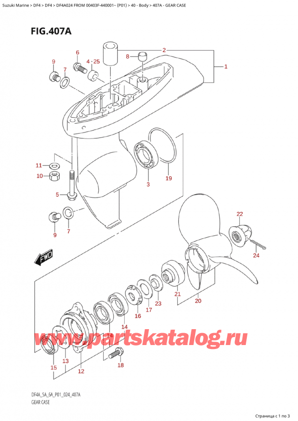 ����� ��������, �� �������� ��������� �����, Suzuki Suzuki DF4A S /L FROM 00403F-440001~  (P01 024), Gear Case